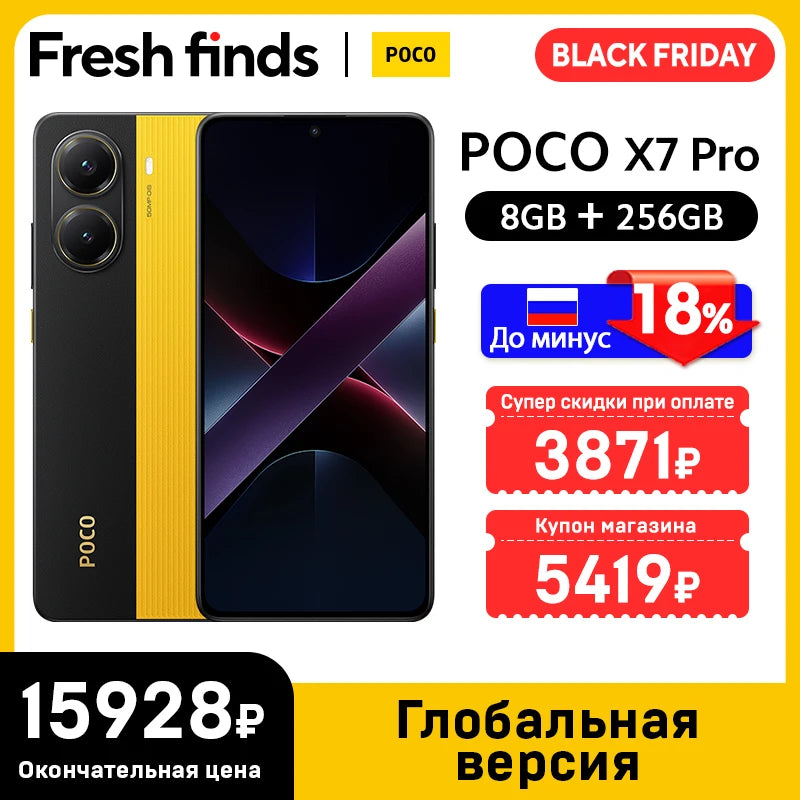 POCO X7 Pro 5G Global Version Smartphone 256GB/512GB NFC Dimensity 8400-Ultra 1.5K 120Hz AMOLED Display 6000mAh 90W Hyper Charge