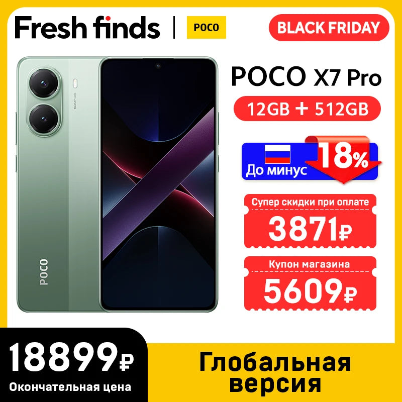 POCO X7 Pro 5G Global Version Smartphone 256GB/512GB NFC Dimensity 8400-Ultra 1.5K 120Hz AMOLED Display 6000mAh 90W Hyper Charge