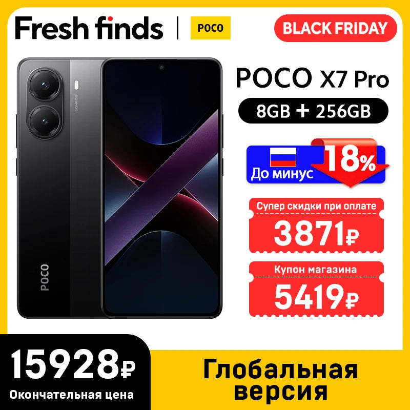 POCO X7 Pro 5G Global Version Smartphone 256GB/512GB NFC Dimensity 8400-Ultra 1.5K 120Hz AMOLED Display 6000mAh 90W Hyper Charge