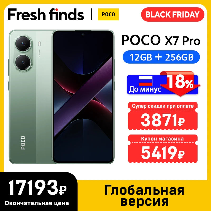 POCO X7 Pro 5G Global Version Smartphone 256GB/512GB NFC Dimensity 8400-Ultra 1.5K 120Hz AMOLED Display 6000mAh 90W Hyper Charge
