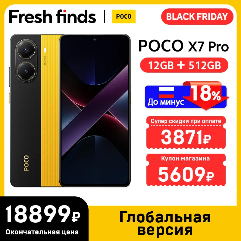 POCO X7 Pro 5G Global Version Smartphone 256GB/512GB NFC Dimensity 8400-Ultra 1.5K 120Hz AMOLED Display 6000mAh 90W Hyper Charge