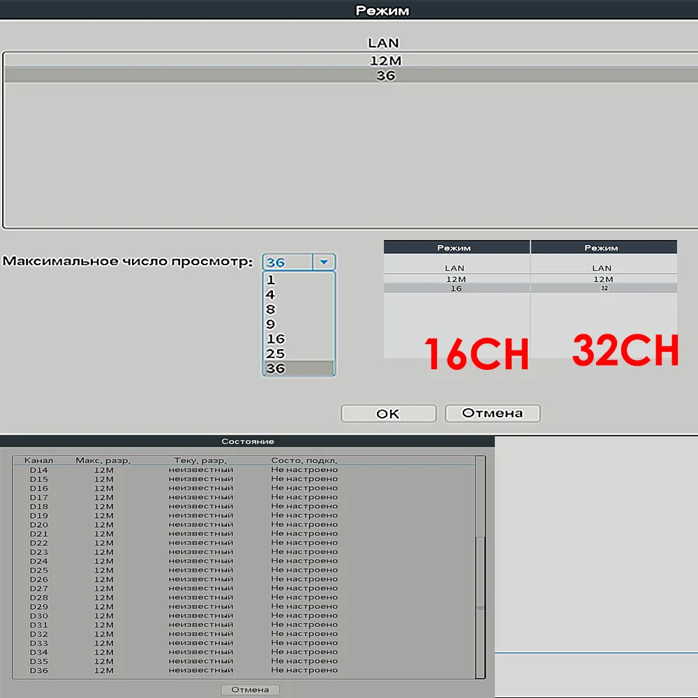 12MP 36CH H.265 NVR DVR Face Detection Security Video Recorder Email Alerts CCTV Support 2 HDD 14TB Port For IP Camer System
